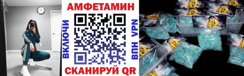 АМФ Premium  закладка  Горбатов 