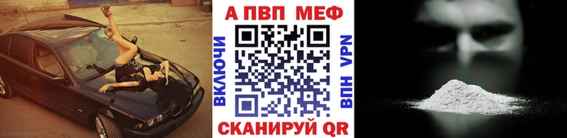 mega онион  Горбатов  A PVP крисы CK  купить  