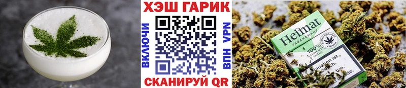 Еда ТГК конопля  Горбатов 