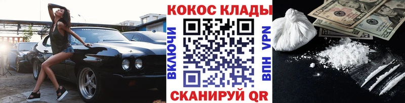 blacksprut ссылка  Горбатов  Cocaine 99%  наркота 