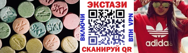 закладка  Горбатов  ЭКСТАЗИ ешки 