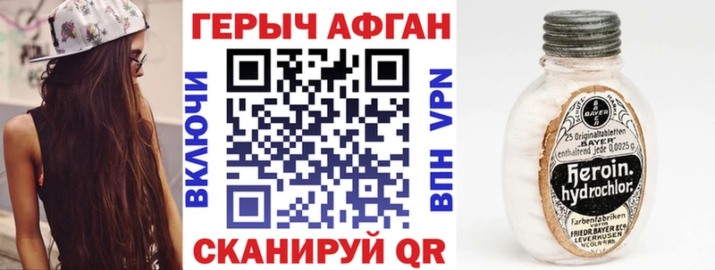 купить  цена  Горбатов  Героин гречка 