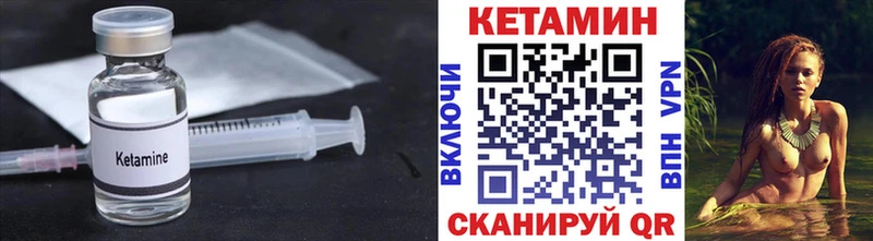 даркнет Telegram  Горбатов  КЕТАМИН ketamine 