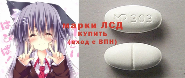 мескалин Орск