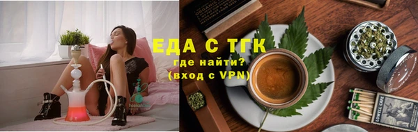 ПСИЛОЦИБИНОВЫЕ ГРИБЫ Великий Новгород