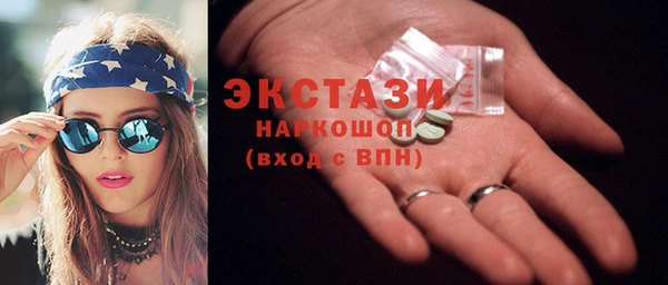 spice Братск