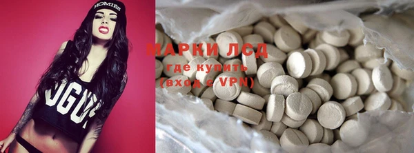 spice Братск