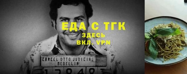 ПСИЛОЦИБИНОВЫЕ ГРИБЫ Великий Новгород