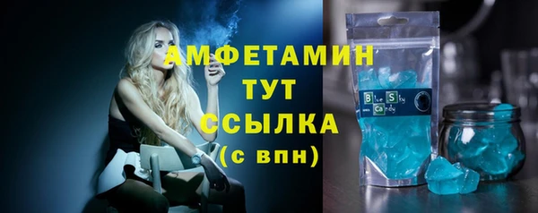 мескалин Орск