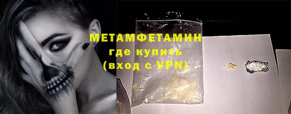 ПСИЛОЦИБИНОВЫЕ ГРИБЫ Великий Новгород