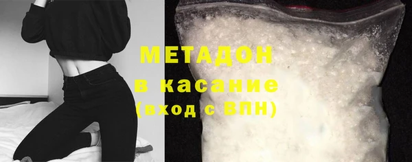 ПСИЛОЦИБИНОВЫЕ ГРИБЫ Великий Новгород
