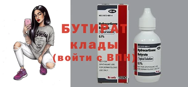 мескалин Орск