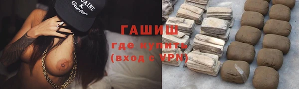 мескалин Орск