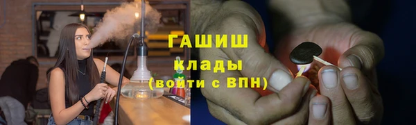 мескалин Орск