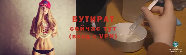 мескалин Орск