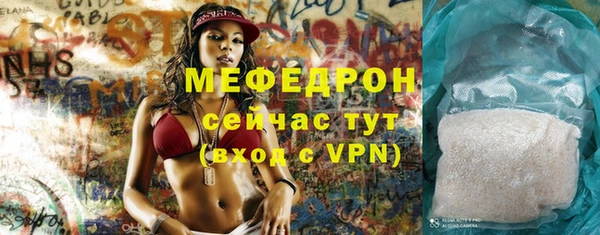 ПСИЛОЦИБИНОВЫЕ ГРИБЫ Великий Новгород
