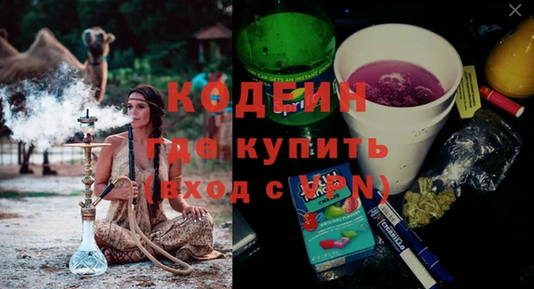 ПСИЛОЦИБИНОВЫЕ ГРИБЫ Великий Новгород