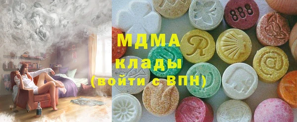 ПСИЛОЦИБИНОВЫЕ ГРИБЫ Великий Новгород