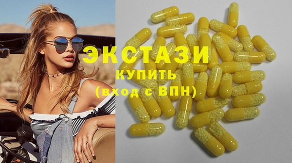 ПСИЛОЦИБИНОВЫЕ ГРИБЫ Великий Новгород