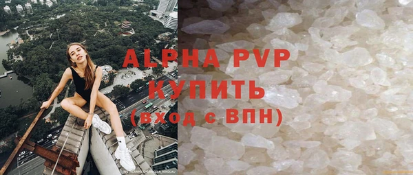 spice Братск