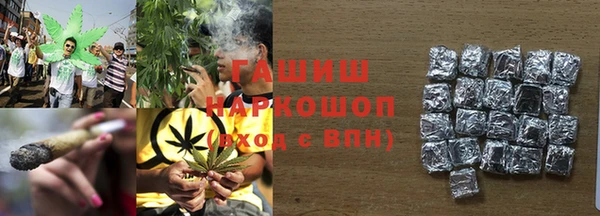 мескалин Орск