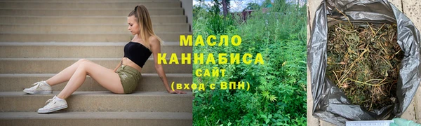 каннабис Горнозаводск