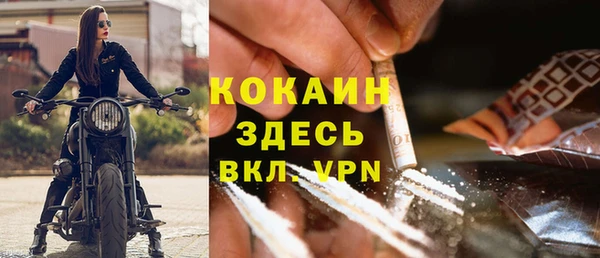 мескалин Орск