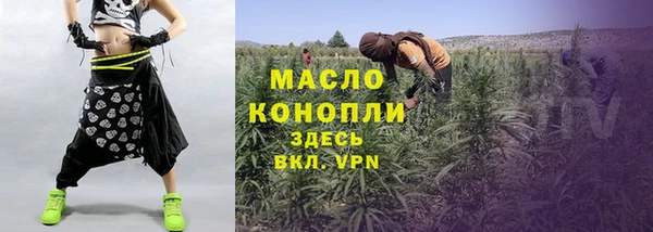 мескалин Орск