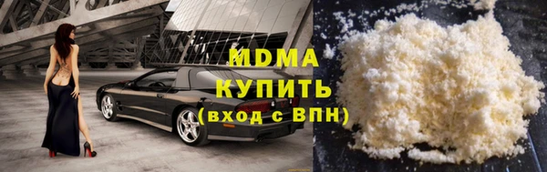 мескалин Орск