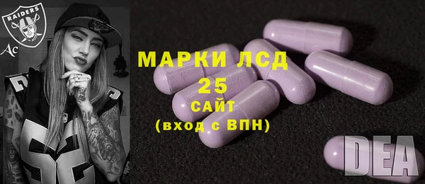 трава Пыталово