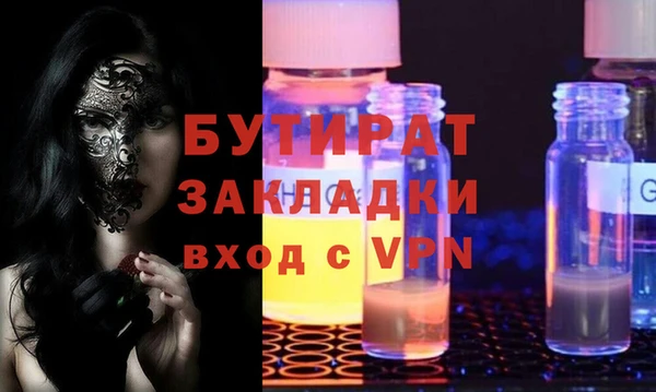 spice Братск