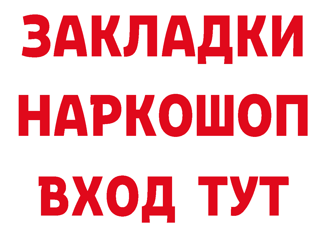 MDMA VHQ зеркало дарк нет МЕГА Горбатов