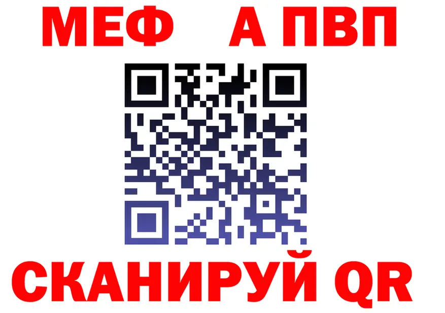 МЕФ 4 MMC вход shop кракен Горбатов