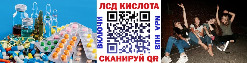Лсд 25 экстази ecstasy  площадка как зайти  Горбатов  mega ссылки 