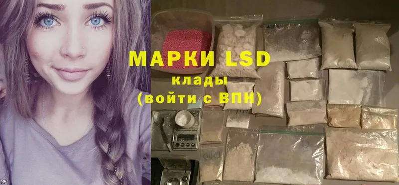 Лсд 25 экстази ecstasy  Горбатов 