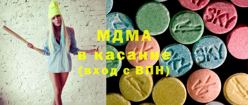 купить   мега ONION  MDMA Molly  Горбатов 