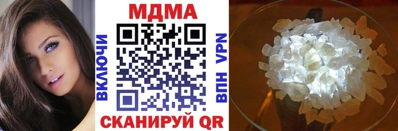 MDMA VHQ Горбатов
