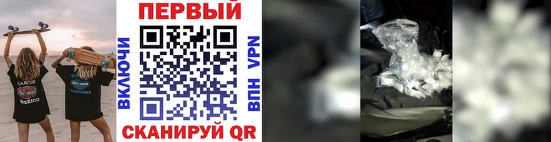 Первитин кристалл Горбатов