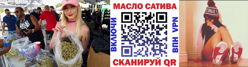 как найти закладки Горбатов Дистиллят ТГК вейп